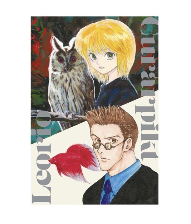 Amazon.co.jp: 冨樫義博展 冨樫展 ハンターハンター ポスト